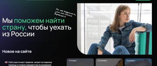 Relokatz.com