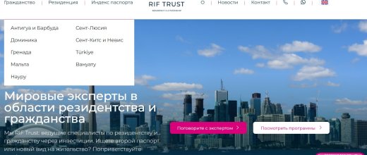 Riftrust.com