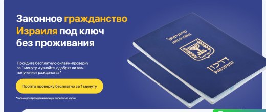 Nimrod-israel.ru