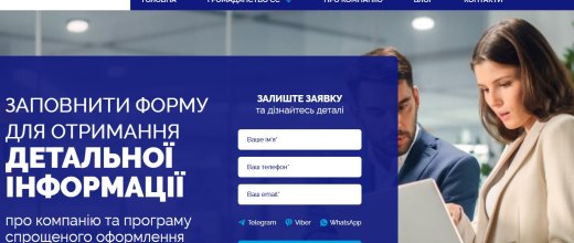 Eudoc.com.ua