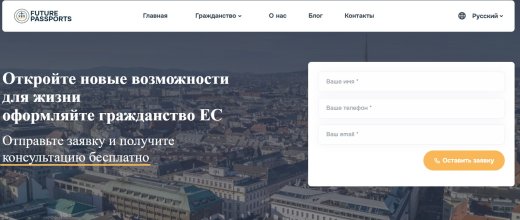 Futurepassports.com