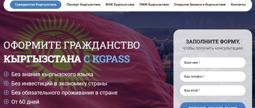 Kgpass.com