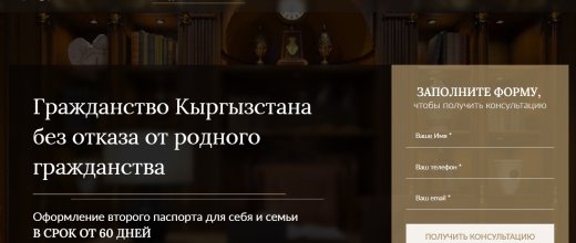 Kyrgpass.com