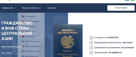 Passportam.com