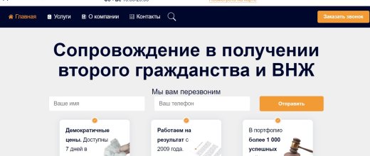 Relocate-legal.com