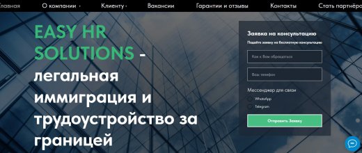 Easyhrcompany.com