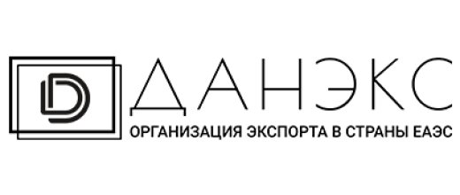 Компания Данэкс