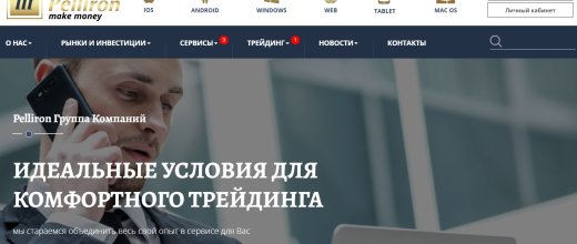 Pelliron.com