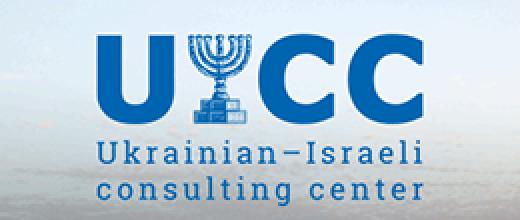 Центр репатриации UICC