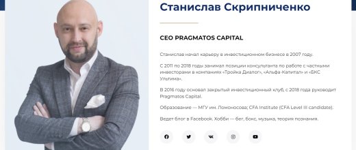 Pragmatos Capital