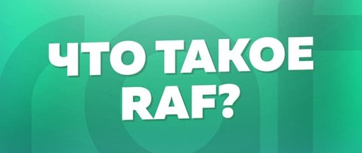 raf.ru