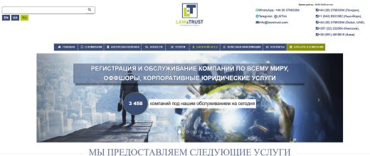 Lawstrust.com