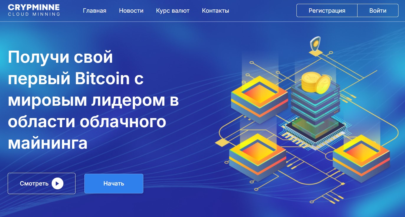 image Crypminne.com