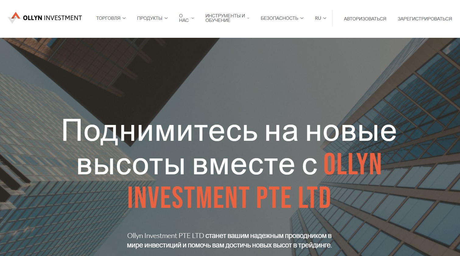 Ollyninvestment.com