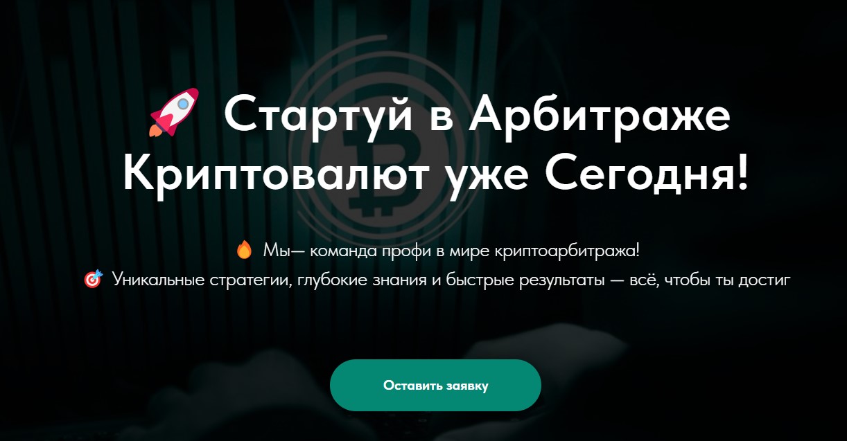 image Skyarb.com