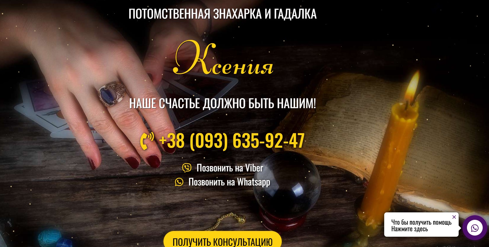 image Znaxarka.com