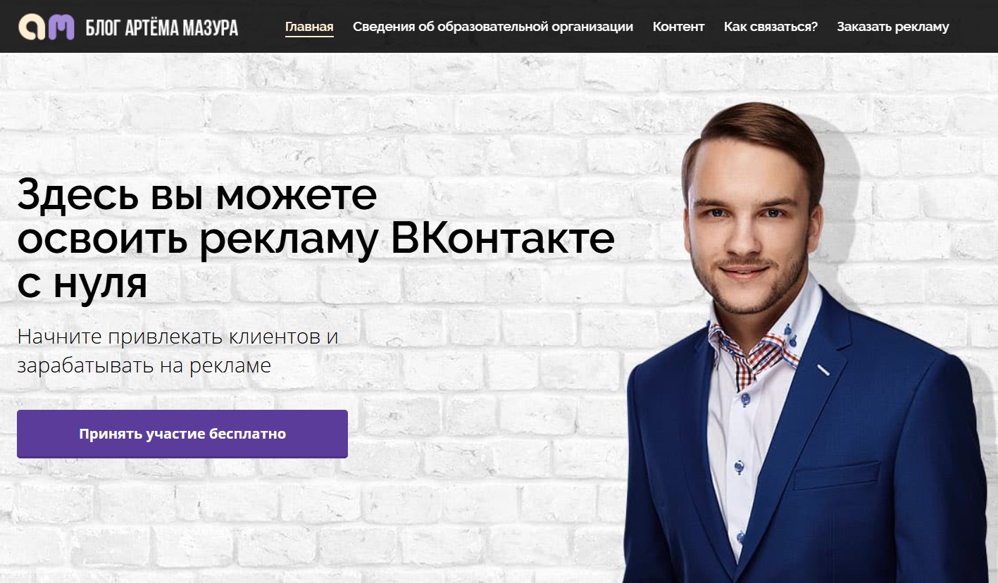 image Artemmazur.ru