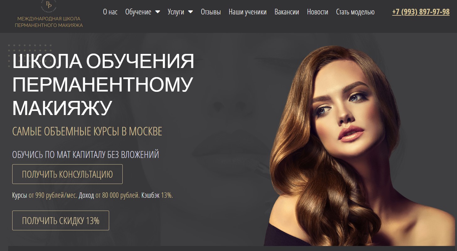 Businesspermanent.ru