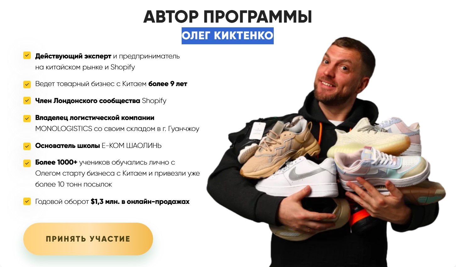 image Okiktenko.com