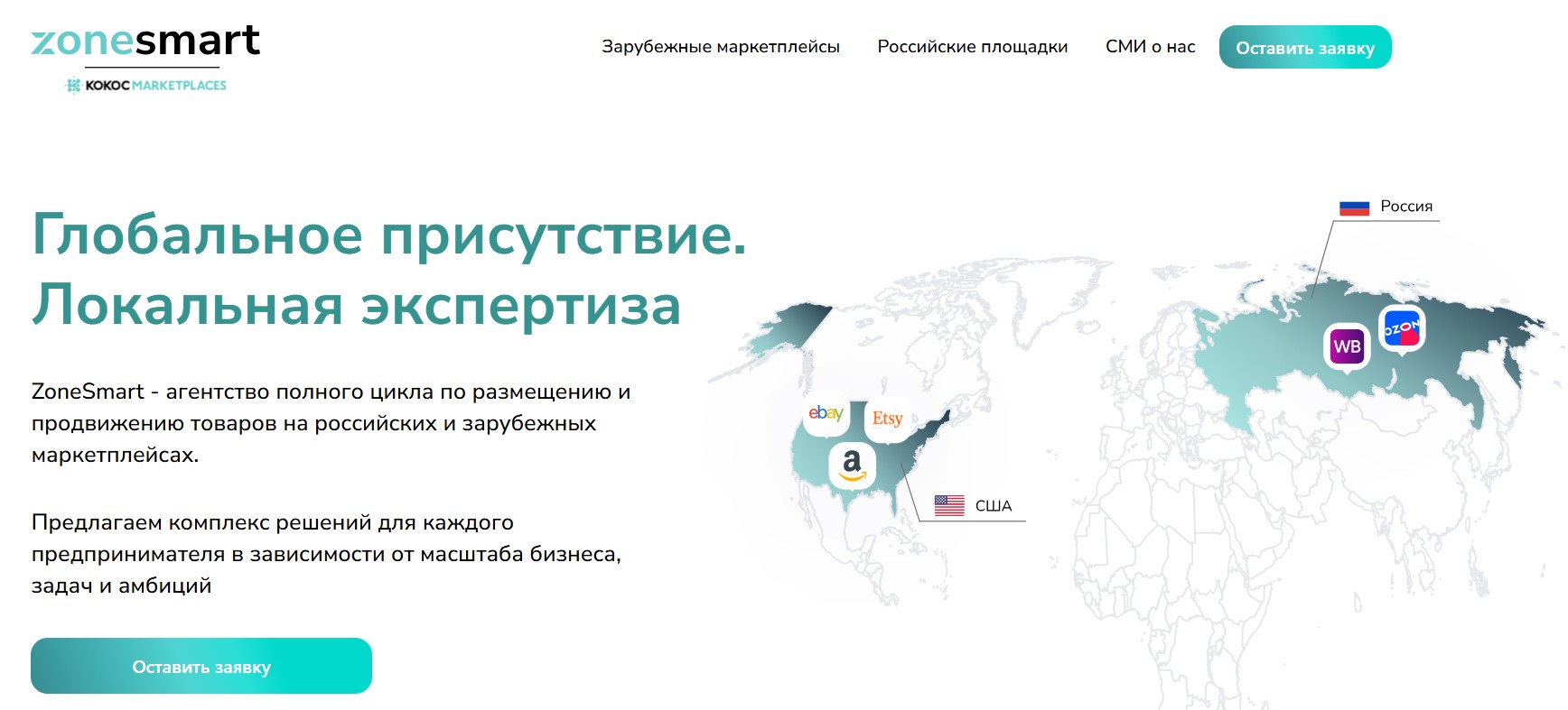image Zonesmart.ru