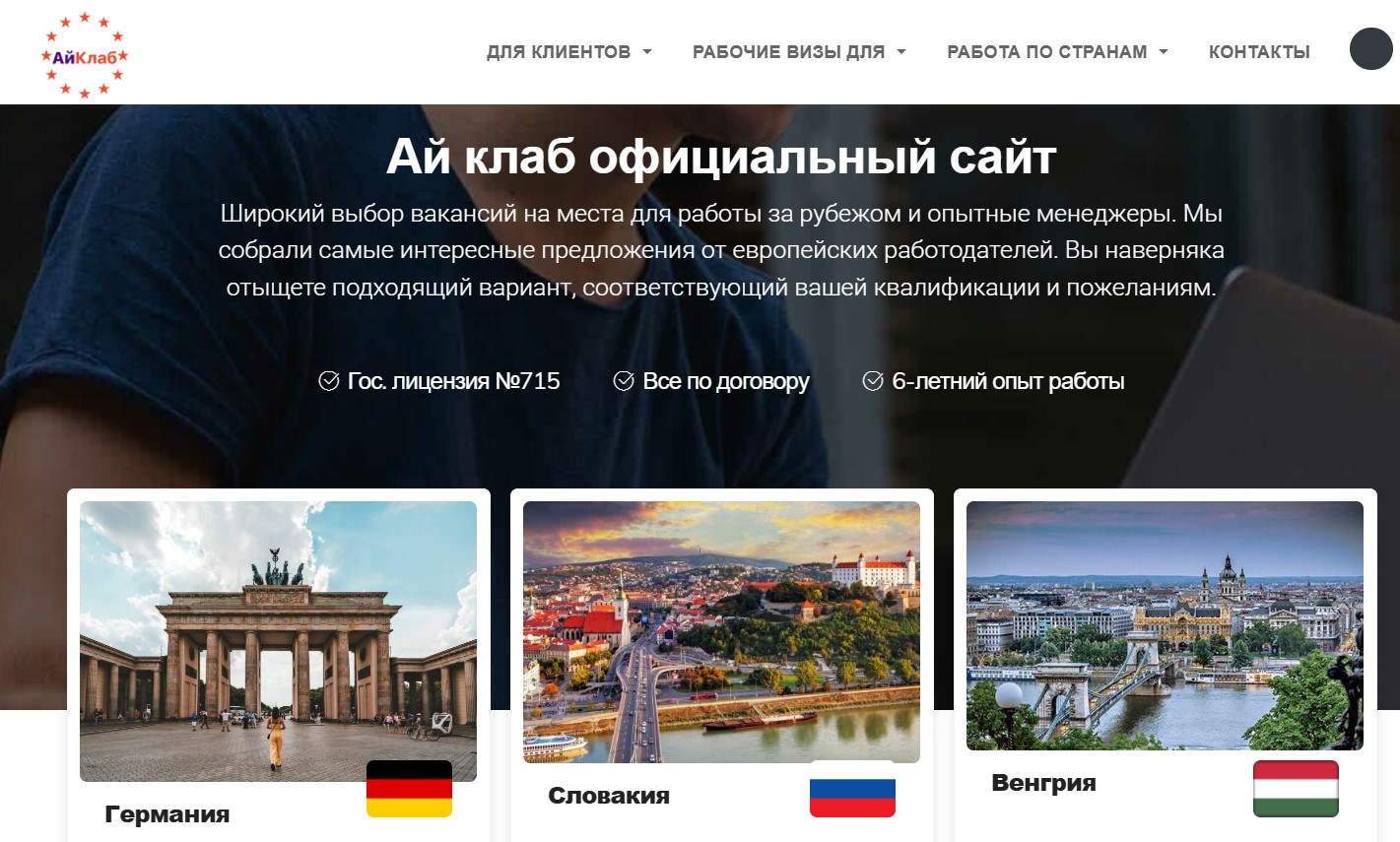 image Iclubcompany.com
