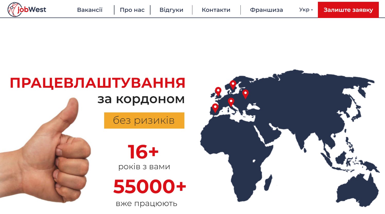 Jobwest.org