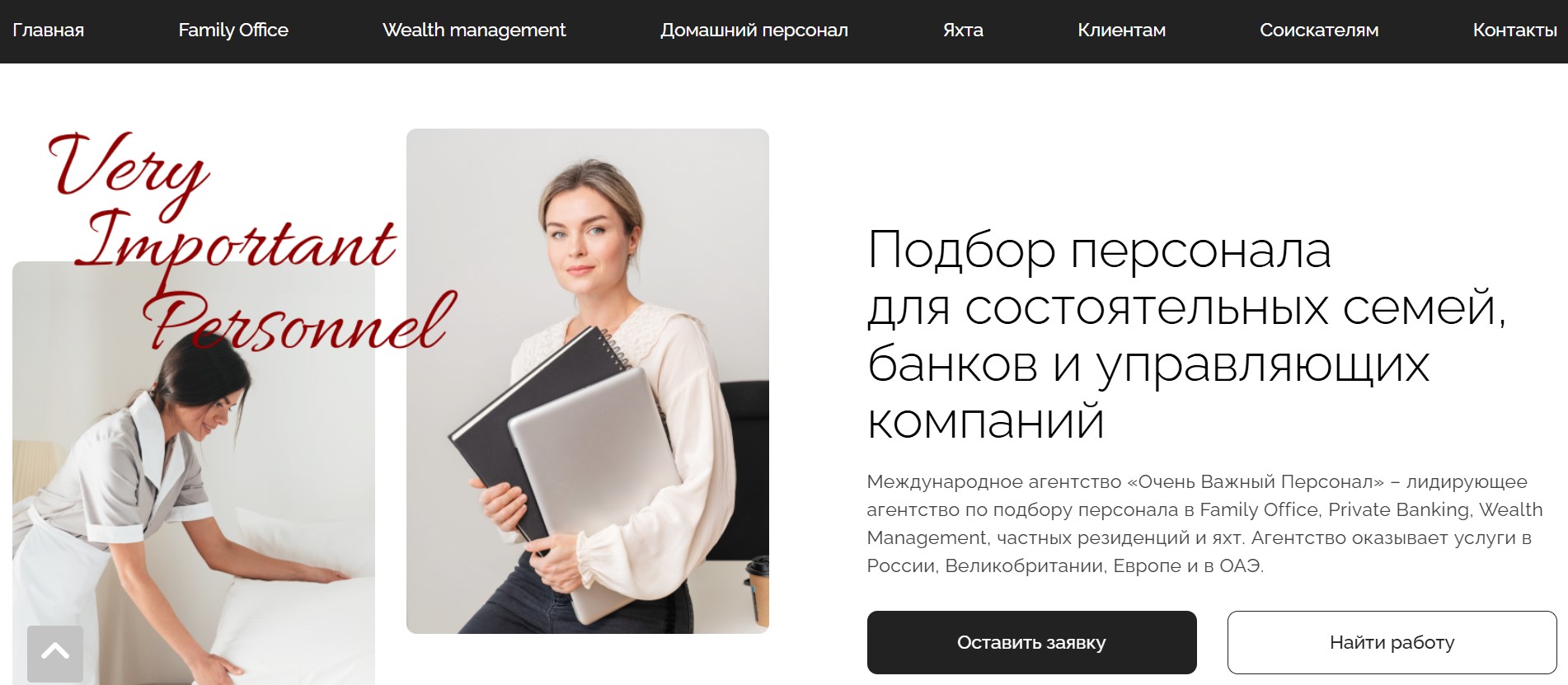 image Veryimportantpersonnel.ru