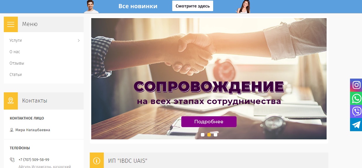 Zagranica.kz