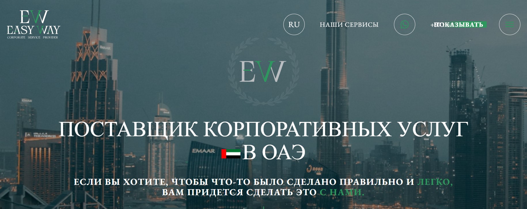 image Easyway-exclusive.com