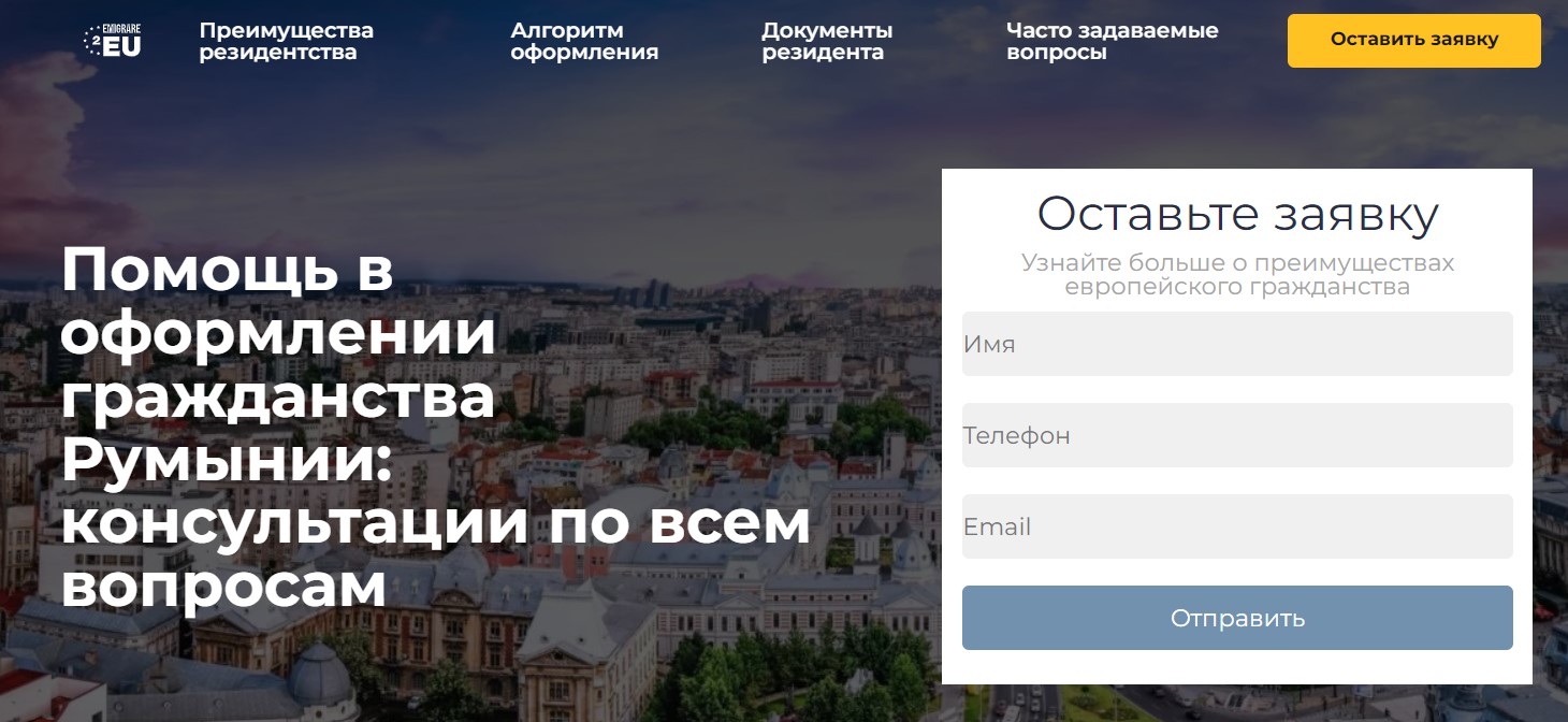 image Emigrare2eu.net
