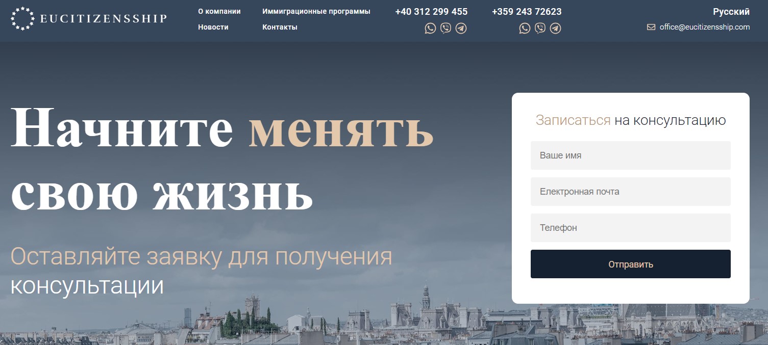 image Eucitizensship.com