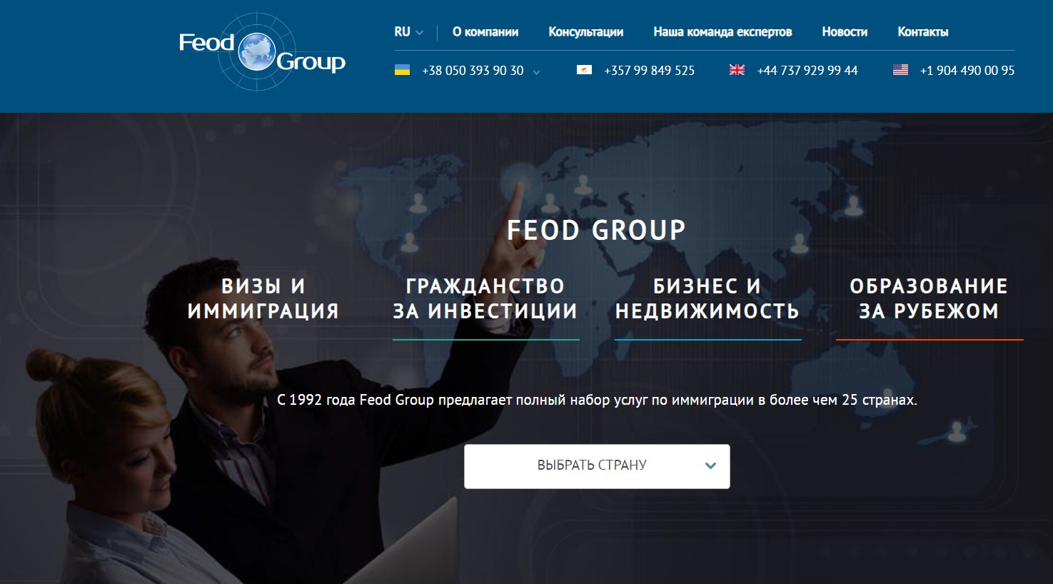 image Feodgroup.com