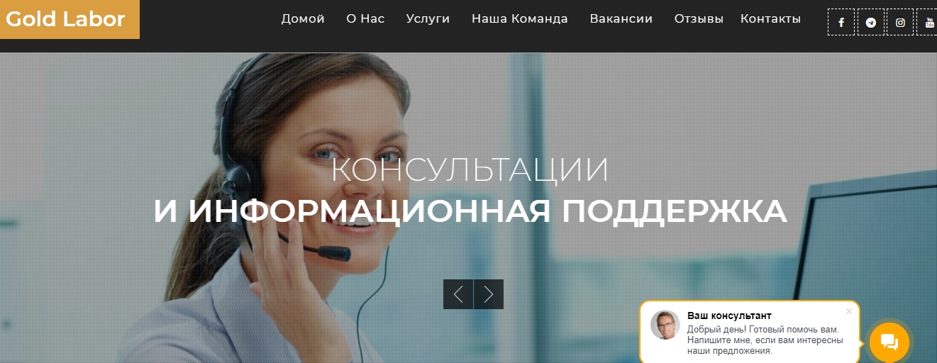 Goldlabor.com.ua