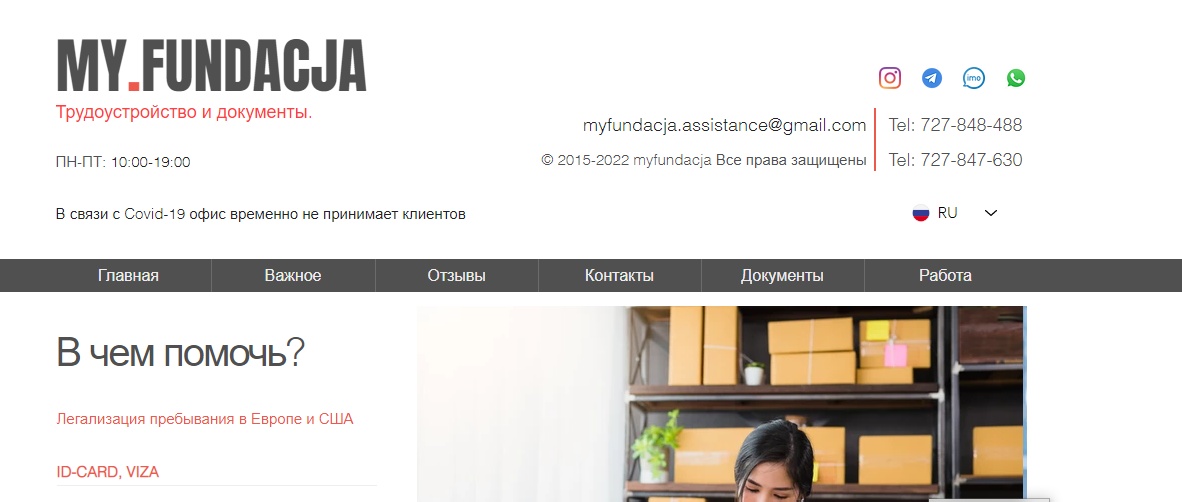 image Myfundacja.org