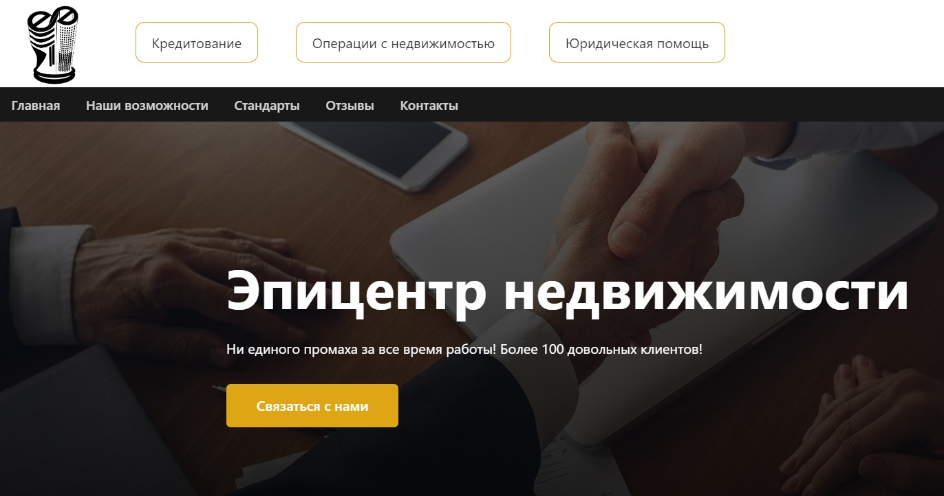 image Theepicenter.ru