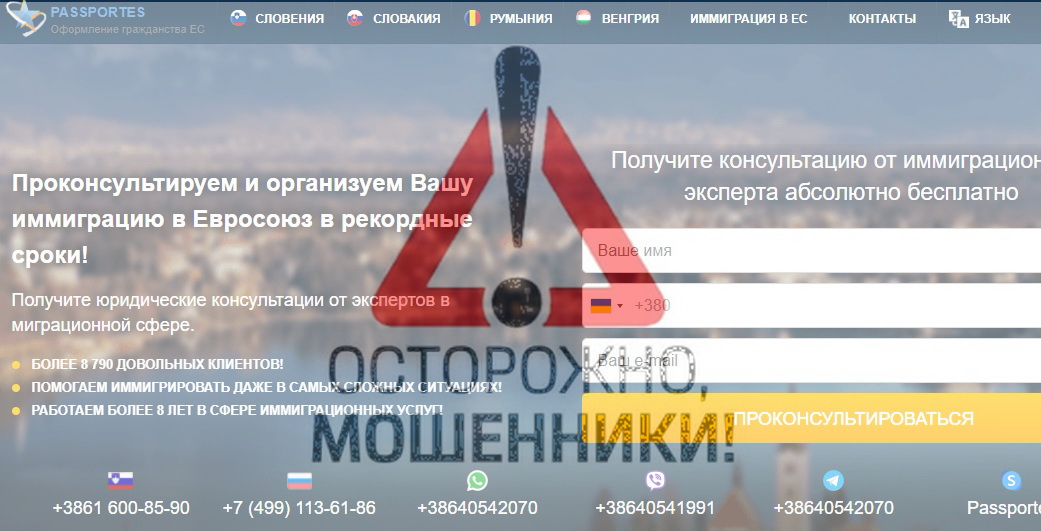 Passportes.com