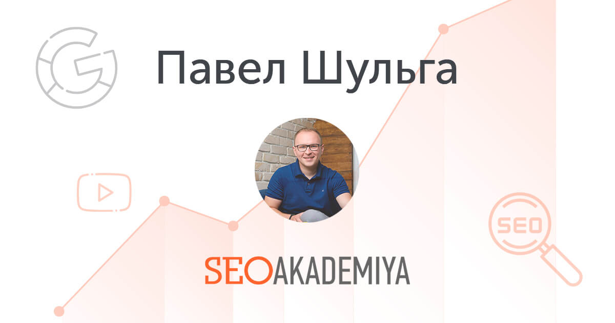 Seo-akademiya.com