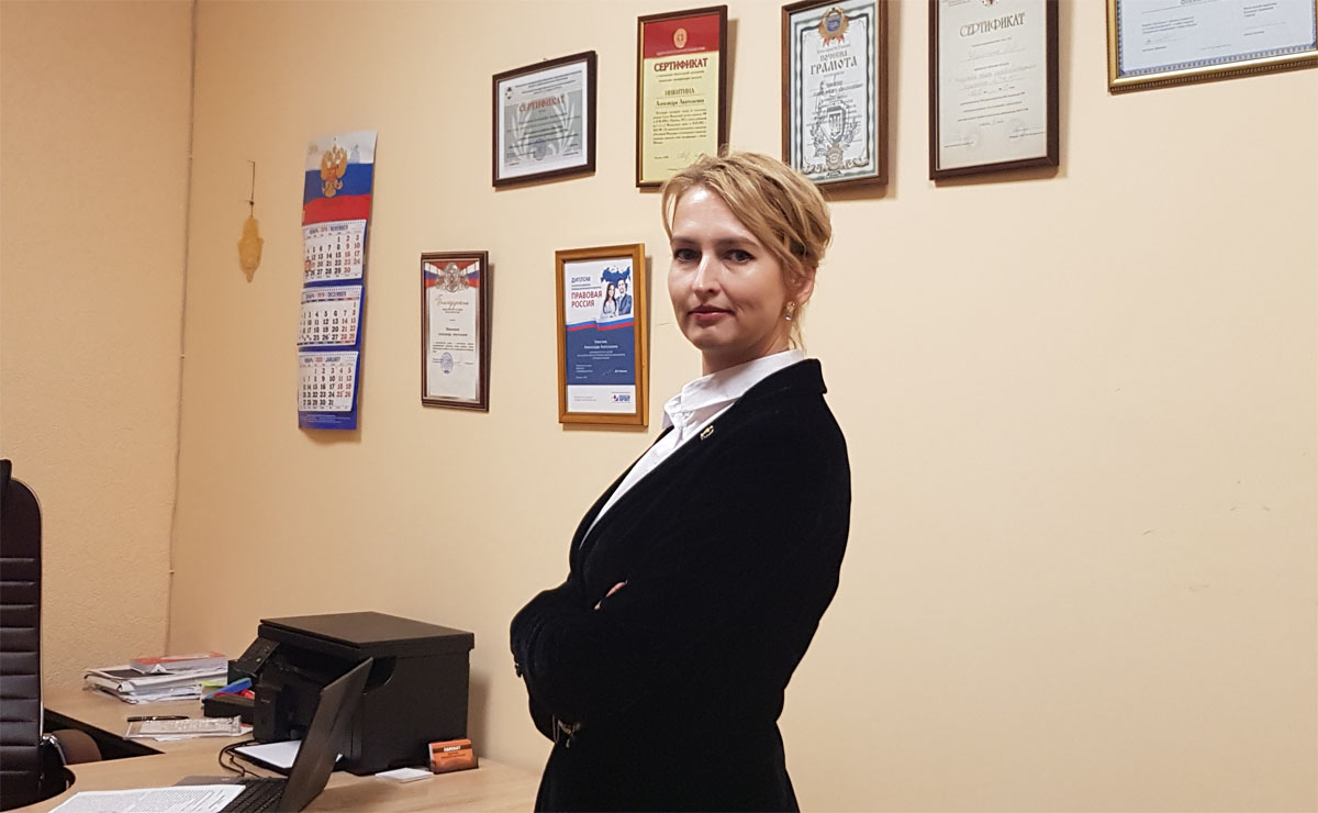 image Адвокат Никитина Александра Анатольевна