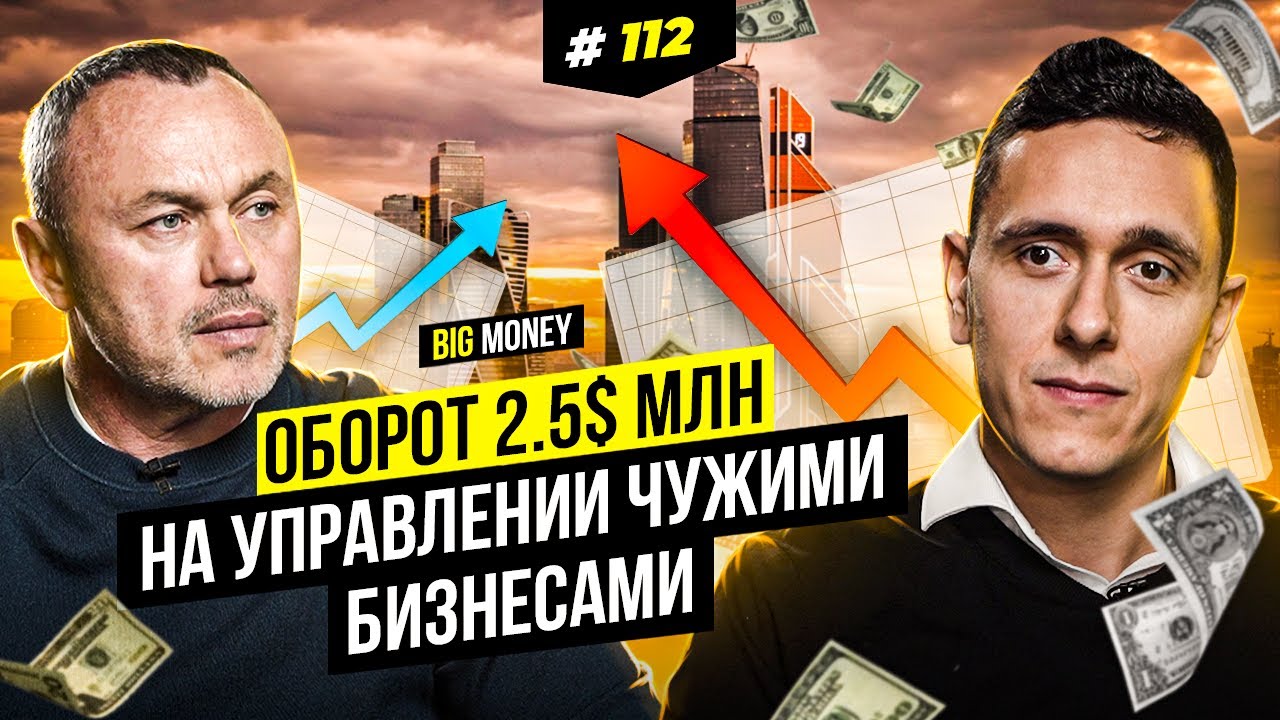 Михаил Колмаков