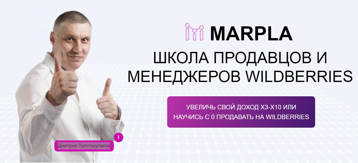 image Дмитрий Толстокулаков