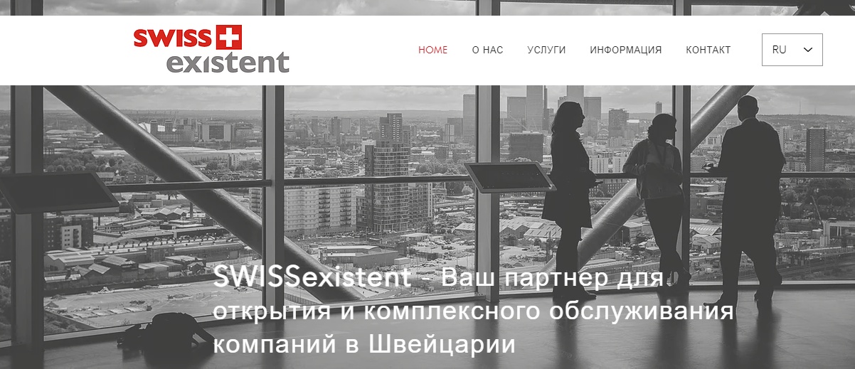 Swissexistent.ch