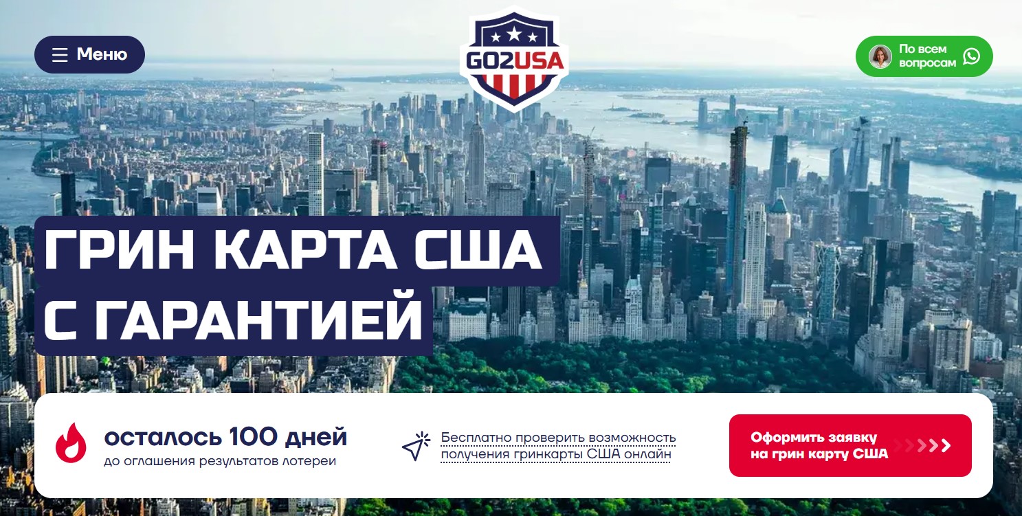 image Go2usa.pro