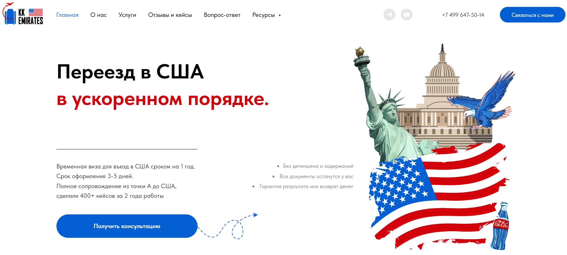 image Kk-emirates.com