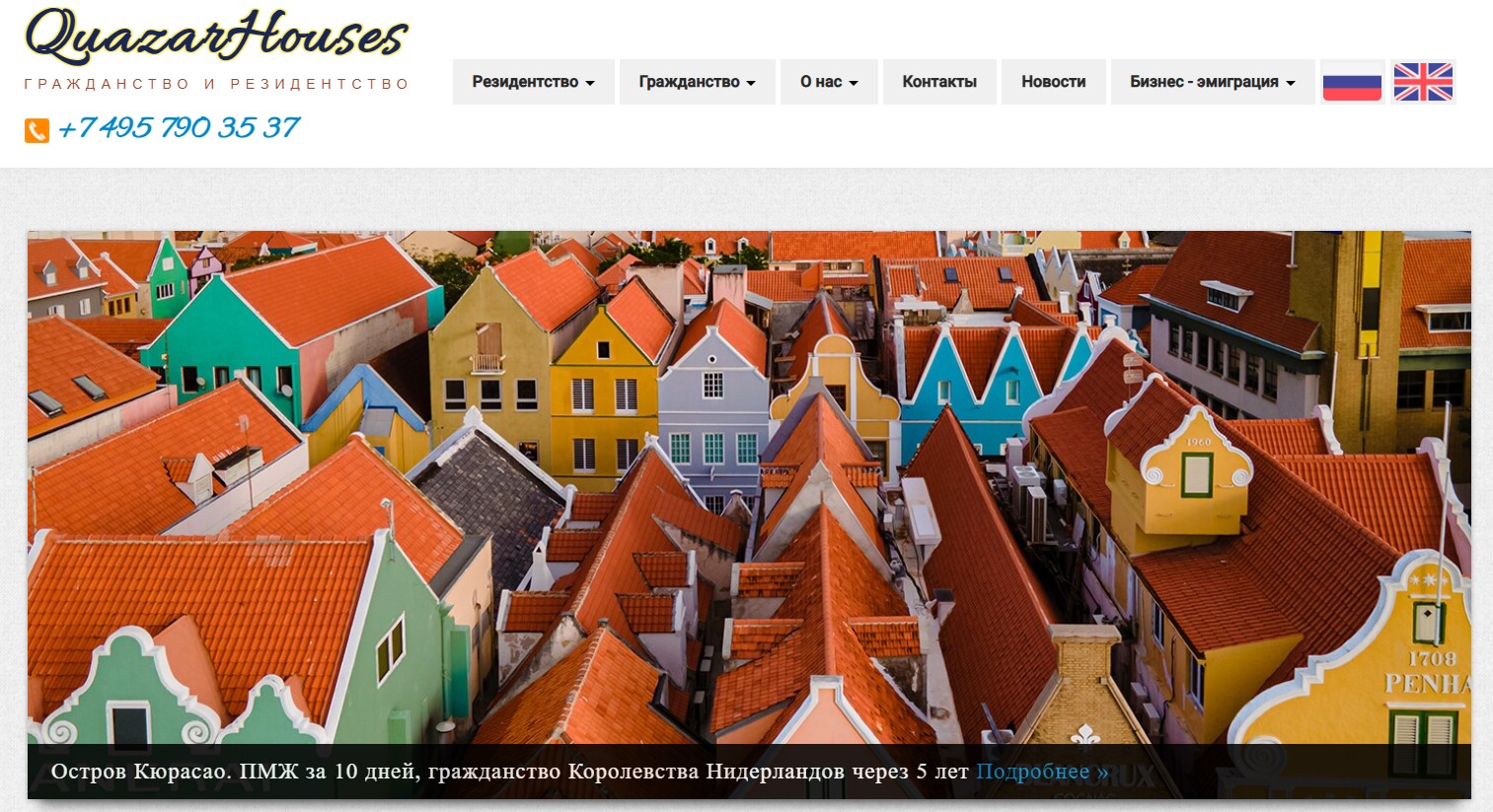 image Quazarhouses.com