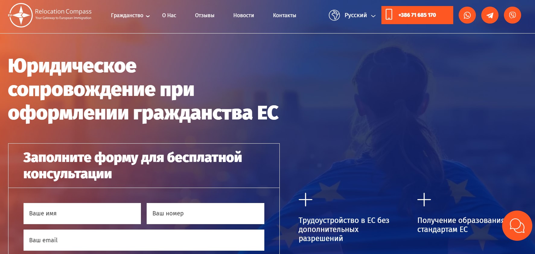image Relocationcompass.com