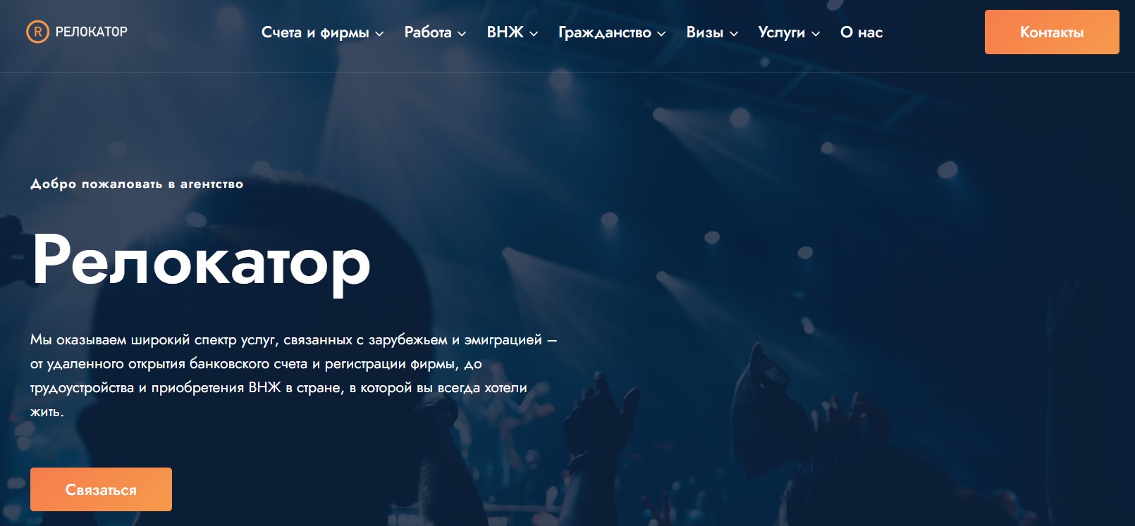 image Relocator.cc