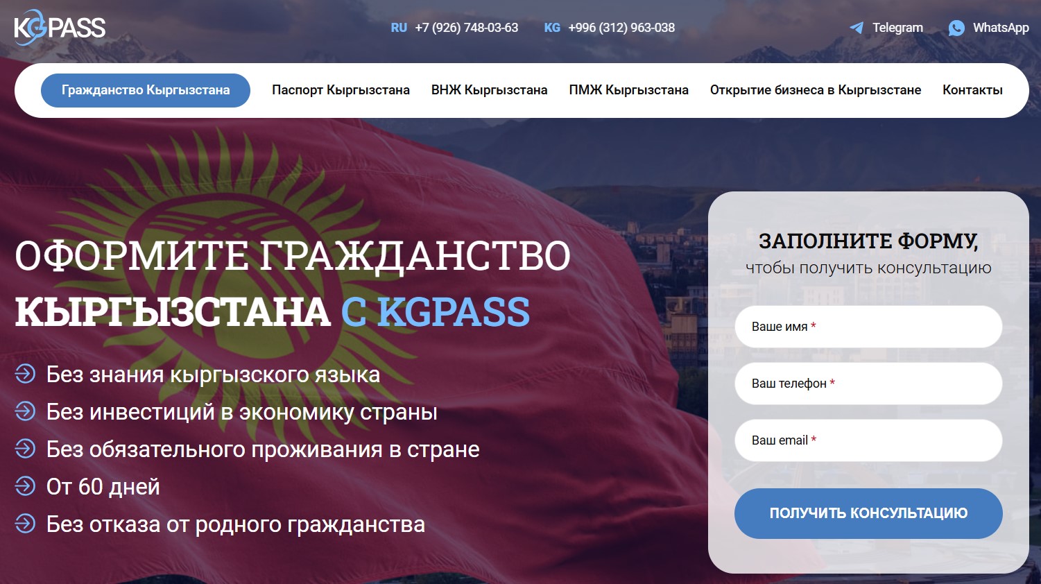 Kgpass.com