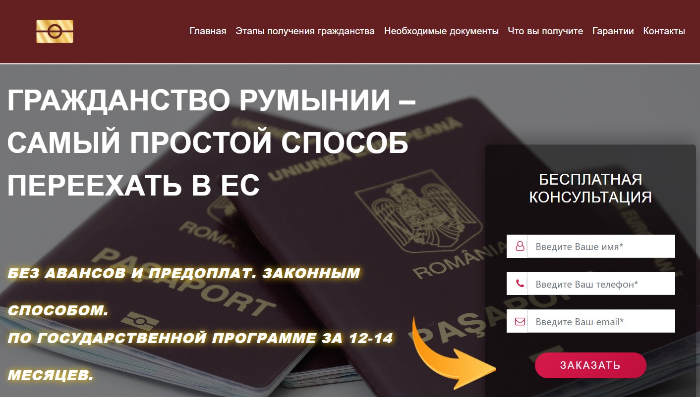 Legalcitizen.company