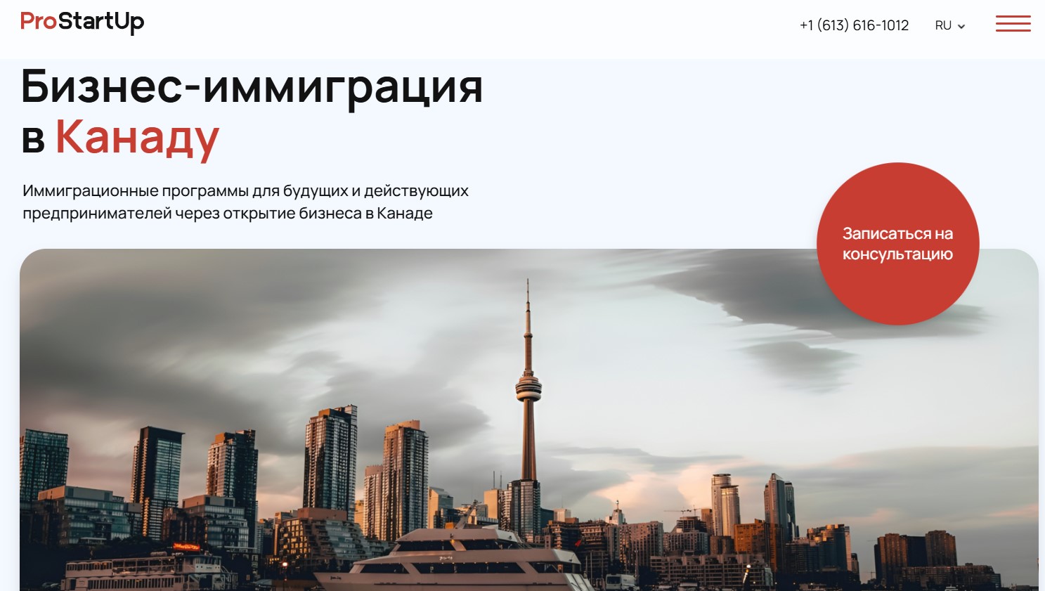 Prostartup.org