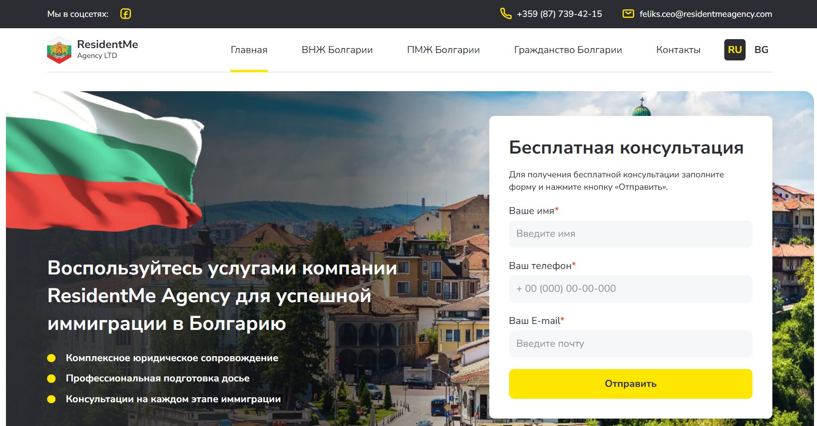 Residentmeagency.com